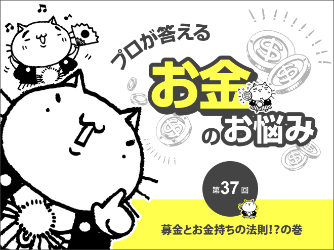 170403静六ネコ第37回