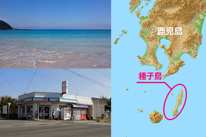 種子島の位置