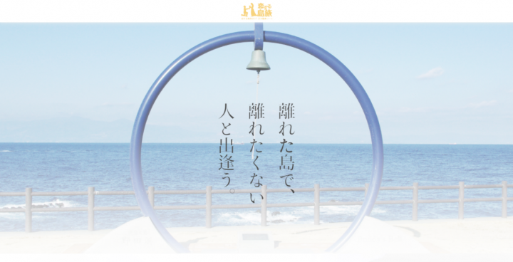 東京都公認