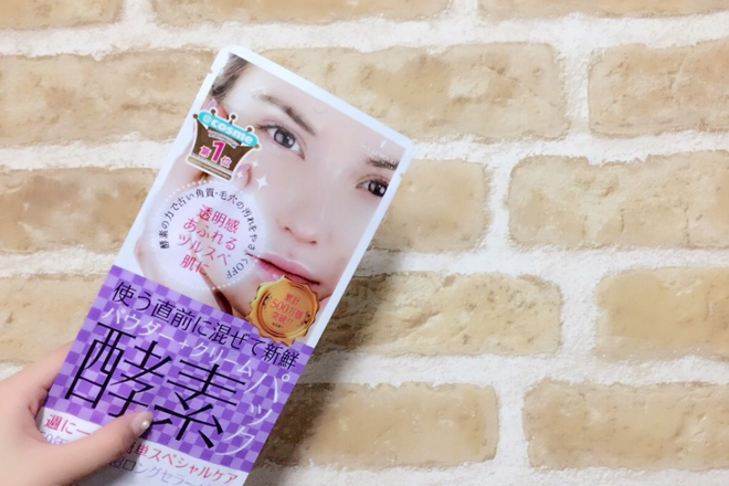 酵素パックtop