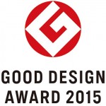 2015年「グッドデザイン大賞」発表！