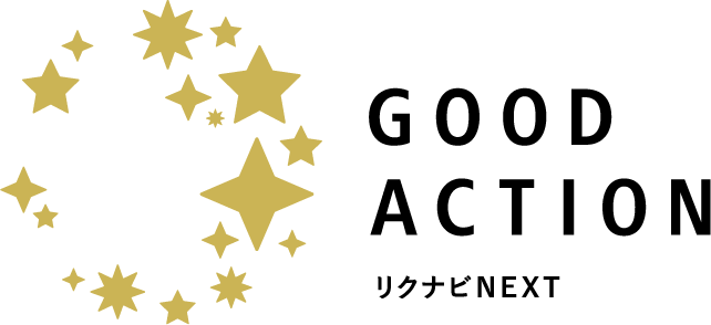 GOOD ACTIONロゴ リクナビNEXT