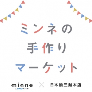 ハンドメイド作品を集めた期間限定SHOPが日本橋三越にOPEN！！